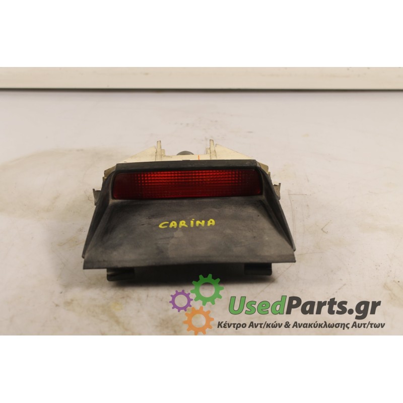 TOYOTA - CARINA - Φανάρι πίσω -  - ΘΕΣΗ:  - ΕΤΟΣ: 1996 - ΚΩΔ.ΚΑΤ/ΣΤΗ: ΤΡΙΤΟ ΣΤΟΠ.Μεταχειρισμένα ανταλλακτικά αυτοκινήτων www.use