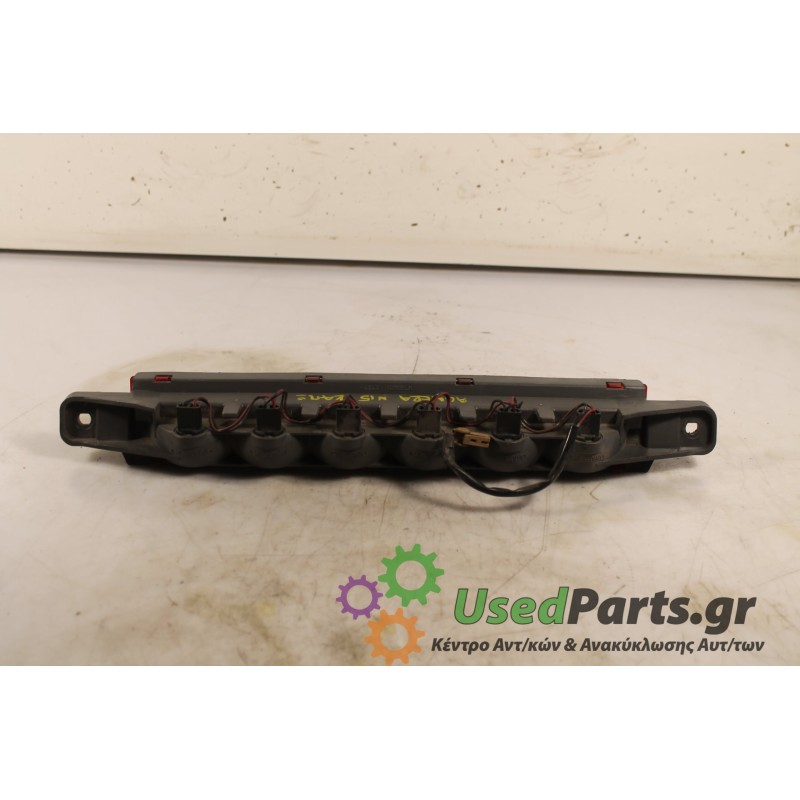 NISSAN - ALMERA - Φανάρι πίσω -  - ΘΕΣΗ:  - ΕΤΟΣ: 1998 - ΚΩΔ.ΚΑΤ/ΣΤΗ: ΤΡΙΤΟ ΣΤΟΠ.Μεταχειρισμένα ανταλλακτικά αυτοκινήτων www.use