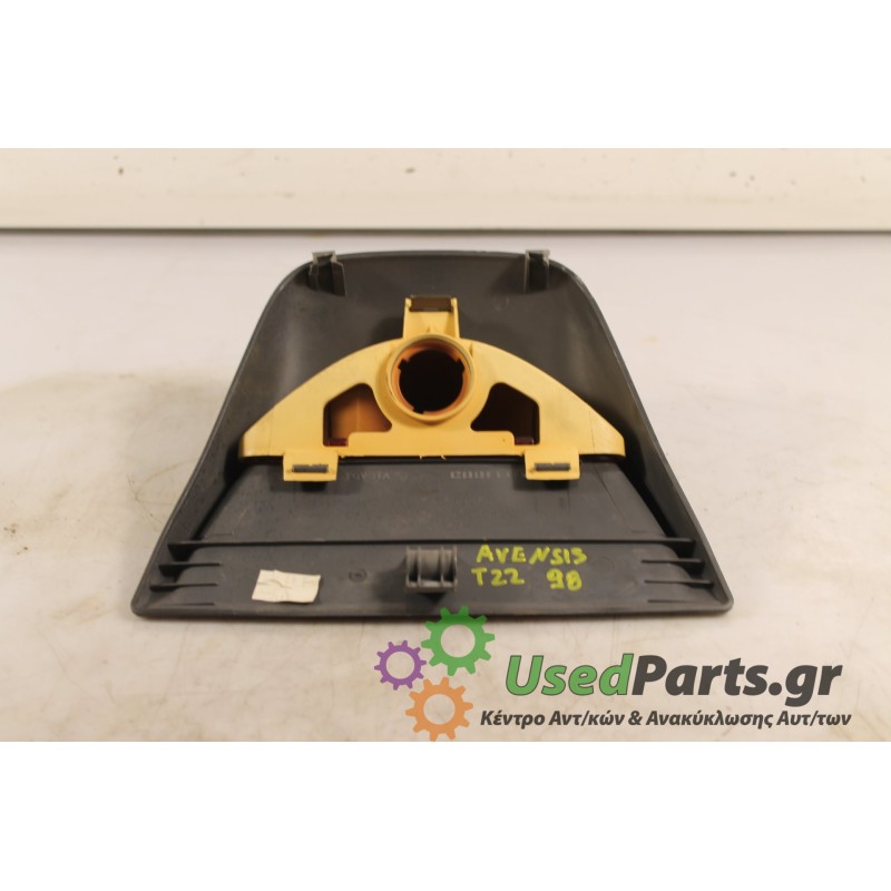 TOYOTA - AVENSIS - Φανάρι πίσω -  - ΘΕΣΗ:  - ΕΤΟΣ: 1998 - ΚΩΔ.ΚΑΤ/ΣΤΗ: ΤΡΙΤΟ ΣΤΟΠ.Μεταχειρισμένα ανταλλακτικά αυτοκινήτων www.us