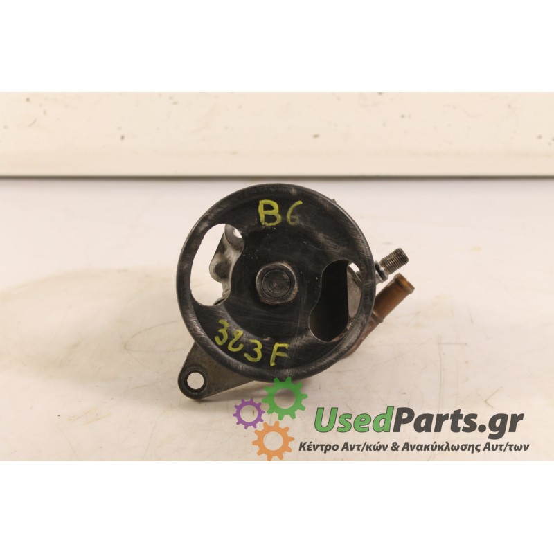 MAZDA - 323 - Αντλία υδραυλικού τιμονιού - ΚΩΔΙΚΟΣ ΜΗΧΑΝΗΣ: B6 - ΚΥΒΙΚΑ:  - ΕΤΟΣ: 1998 - ΚΩΔ.ΚΑΤ/ΣΤΗ: .Μεταχειρισμένα ανταλλακτι