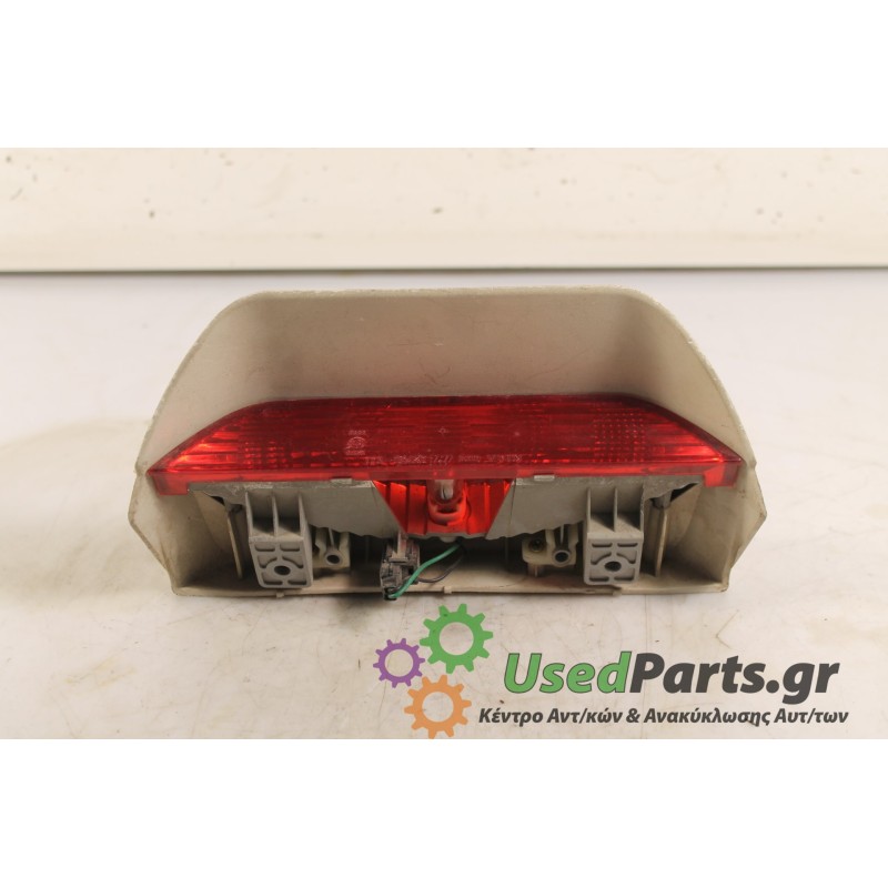 HYUNDAI - GETZ - Φανάρι πίσω -  - ΘΕΣΗ: Πίσω - ΕΤΟΣ: 2002 - ΚΩΔ.ΚΑΤ/ΣΤΗ: ΤΡΙΤΟ ΣΤΟΠ.Μεταχειρισμένα ανταλλακτικά αυτοκινήτων www.