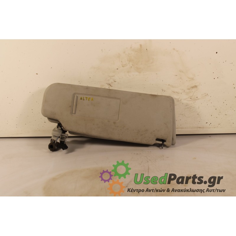 SEAT - ALTEA - Σκίαστρα -  - ΘΕΣΗ:  - ΕΤΟΣ: 2004 - ΚΩΔ.ΚΑΤ/ΣΤΗ: .Μεταχειρισμένα ανταλλακτικά αυτοκινήτων www.usedparts.gr.Απόσυρ