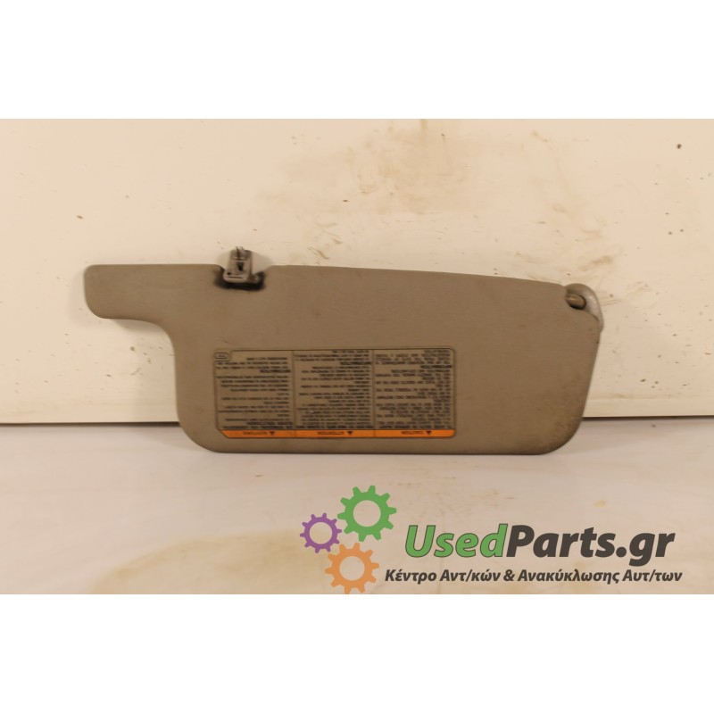 TOYOTA - COROLLA - Σκίαστρα -  - ΘΕΣΗ: Αριστερά - ΕΤΟΣ: 1999 - ΚΩΔ.ΚΑΤ/ΣΤΗ: .Μεταχειρισμένα ανταλλακτικά αυτοκινήτων www.usedpar