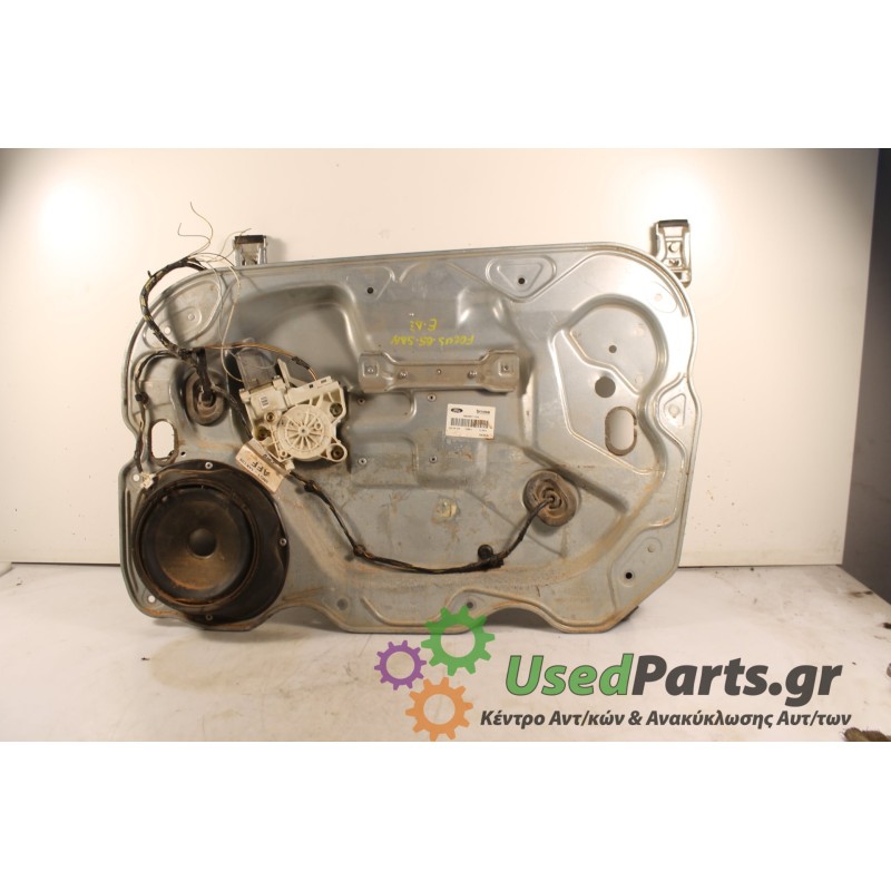 FORD - FOCUS - Γρύλος παραθύρου -  - ΘΕΣΗ: Εμπρός δεξιά - ΕΤΟΣ: 2005 - ΚΩΔ.ΚΑΤ/ΣΤΗ: 984697104.Μεταχειρισμένα ανταλλακτικά αυτοκι