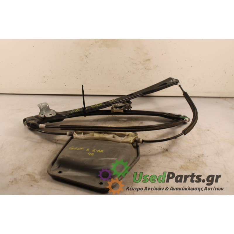 VW - GOLF - Γρύλος παραθύρου - 5ΠΟΡΤΟ - ΘΕΣΗ: Εμπρός αριστερά - ΕΤΟΣ: 2004 - ΚΩΔ.ΚΑΤ/ΣΤΗ: 1K0959793J.Μεταχειρισμένα ανταλλακτικά