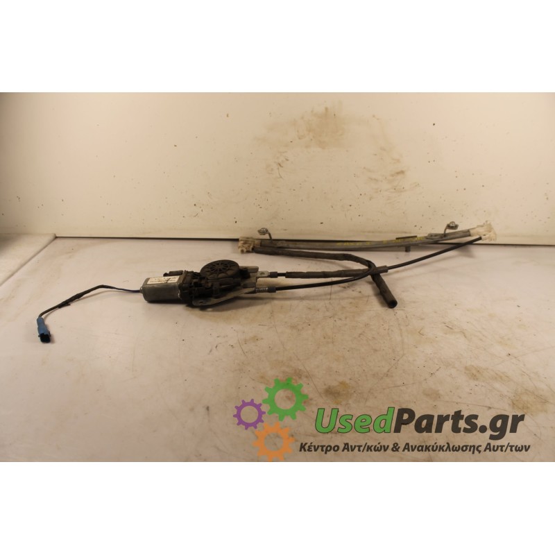 CITROEN - SAXO - Γρύλος παραθύρου - 2ΠΟΡΤΟ - ΘΕΣΗ: Εμπρός αριστερά - ΕΤΟΣ: 1996 - ΚΩΔ.ΚΑΤ/ΣΤΗ: .Μεταχειρισμένα ανταλλακτικά αυτο