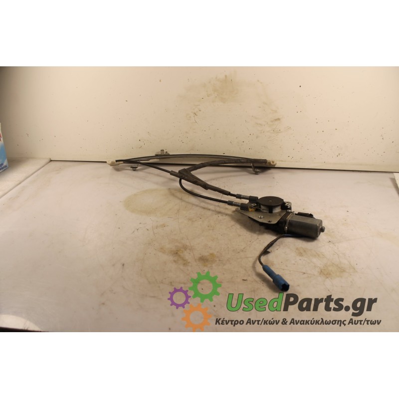 CITROEN - SAXO - Γρύλος παραθύρου - 2ΠΟΡΤΟ - ΘΕΣΗ: Εμπρός αριστερά - ΕΤΟΣ: 1996 - ΚΩΔ.ΚΑΤ/ΣΤΗ: .Μεταχειρισμένα ανταλλακτικά αυτο