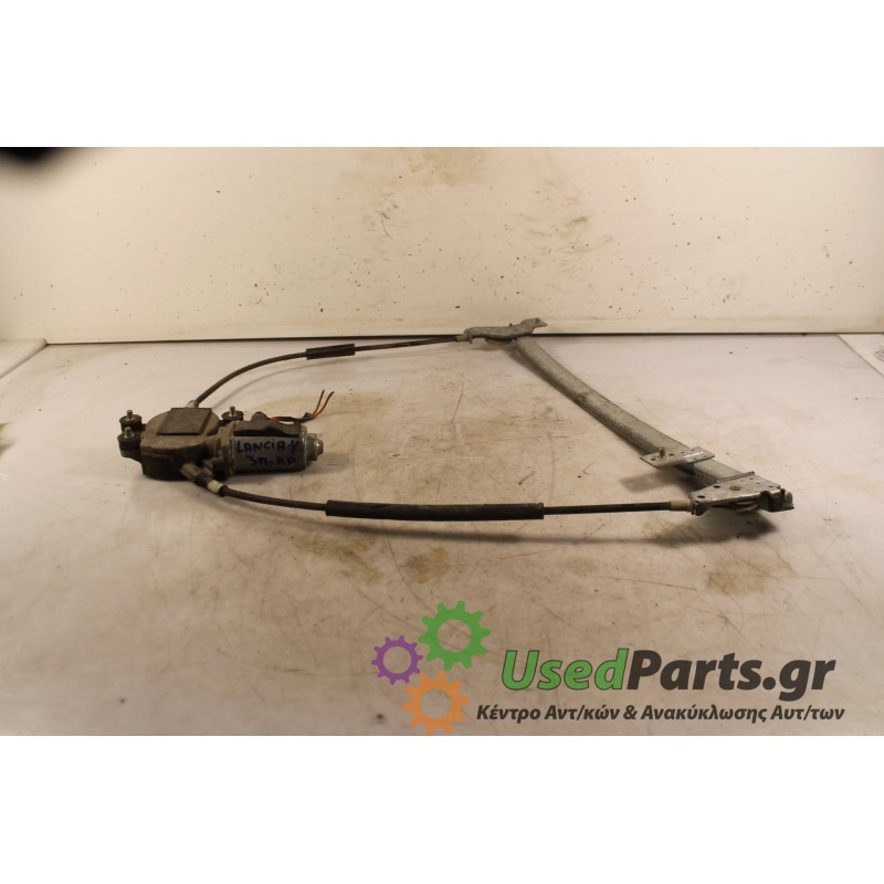 LANCIA - YPSILON - Γρύλος παραθύρου - 2ΠΟΡΤΟ - ΘΕΣΗ: Εμπρός αριστερά - ΕΤΟΣ: 1996 - ΚΩΔ.ΚΑΤ/ΣΤΗ: .Μεταχειρισμένα ανταλλακτικά αυ