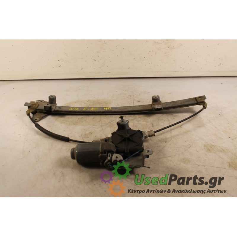 NISSAN - ALMERA - Γρύλος παραθύρου - 5ΠΟΡΤΟ - ΘΕΣΗ: Εμπρός δεξιά - ΕΤΟΣ: 2000 - ΚΩΔ.ΚΑΤ/ΣΤΗ: .Μεταχειρισμένα ανταλλακτικά αυτοκι