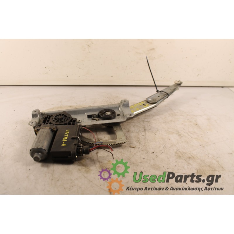 OPEL - VECTRA - Γρύλος παραθύρου - 5ΠΟΡΤΟ - ΘΕΣΗ: Εμπρός δεξιά - ΕΤΟΣ: 1992 - ΚΩΔ.ΚΑΤ/ΣΤΗ: .Μεταχειρισμένα ανταλλακτικά αυτοκινή