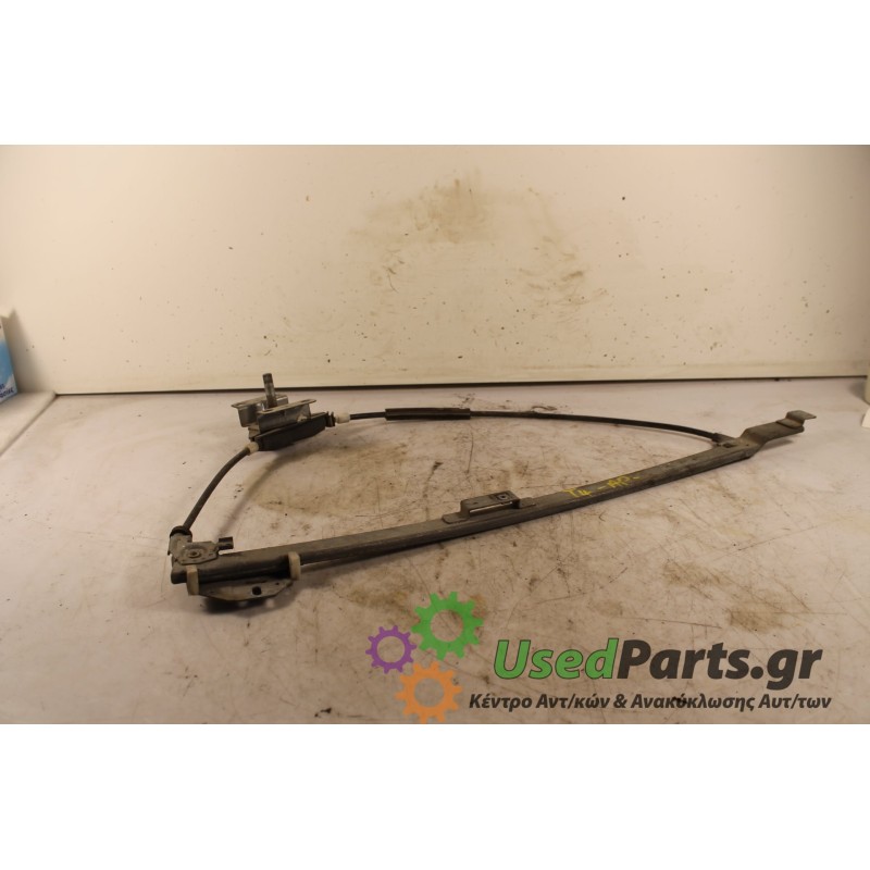 VW - T4 - Γρύλος παραθύρου -  - ΘΕΣΗ: Εμπρός αριστερά - ΕΤΟΣ: 1996 - ΚΩΔ.ΚΑΤ/ΣΤΗ: .Μεταχειρισμένα ανταλλακτικά αυτοκινήτων www.u