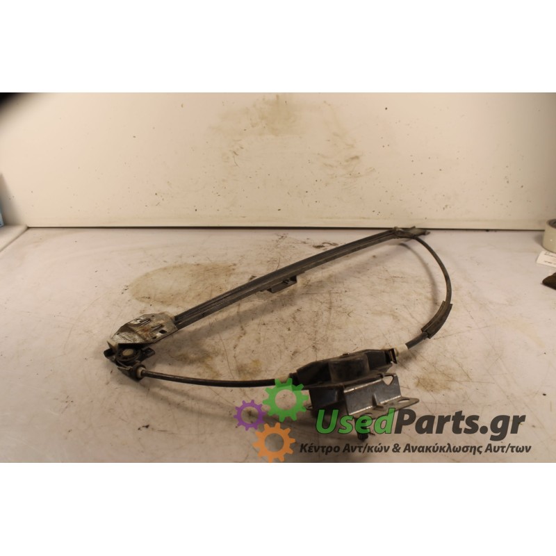 VW - T4 - Γρύλος παραθύρου -  - ΘΕΣΗ: Εμπρός αριστερά - ΕΤΟΣ: 1996 - ΚΩΔ.ΚΑΤ/ΣΤΗ: .Μεταχειρισμένα ανταλλακτικά αυτοκινήτων www.u