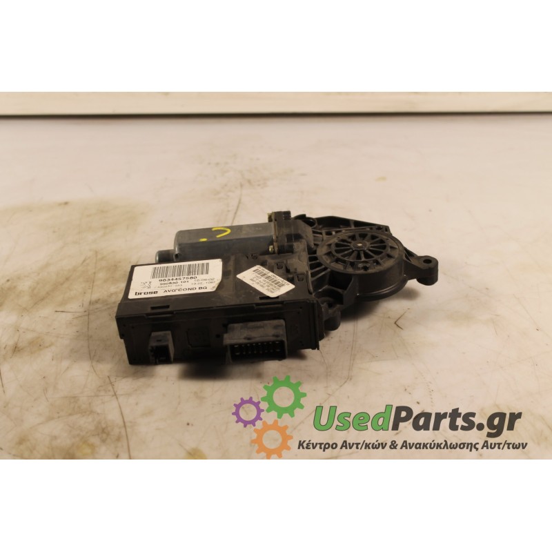 PEUGEOT - 307 - Μοτέρ για Παράθυρα - 5ΠΟΡΤΟ - ΕΤΟΣ: 2005 - ΚΩΔ.ΚΑΤ/ΣΤΗ: 0130821767.Μεταχειρισμένα ανταλλακτικά αυτοκινήτων www.u