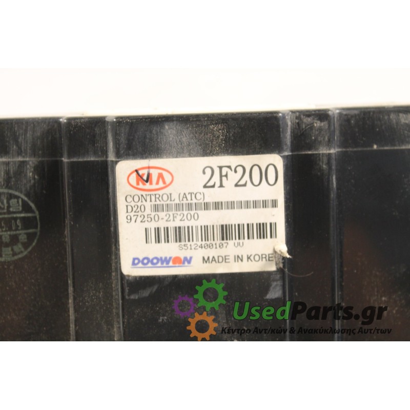 KIA - CERATO - Χειριστήρια θερμοκρασίας -  - ΕΤΟΣ: 2005 - ΚΩΔ.ΚΑΤ/ΣΤΗ: .Μεταχειρισμένα ανταλλακτικά αυτοκινήτων www.usedparts.gr