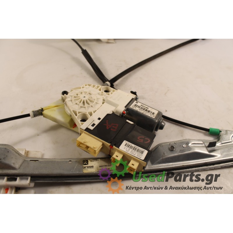 CITROEN - C5 - Γρύλος παραθύρου -  - ΘΕΣΗ: Εμπρός αριστερά - ΕΤΟΣ: 2005 - ΚΩΔ.ΚΑΤ/ΣΤΗ: 995746-203  9221AK.Μεταχειρισμένα ανταλλα