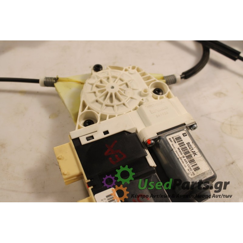 CITROEN - C5 - Γρύλος παραθύρου -  - ΘΕΣΗ: Εμπρός αριστερά - ΕΤΟΣ: 2005 - ΚΩΔ.ΚΑΤ/ΣΤΗ: 995746-203  9221AK.Μεταχειρισμένα ανταλλα