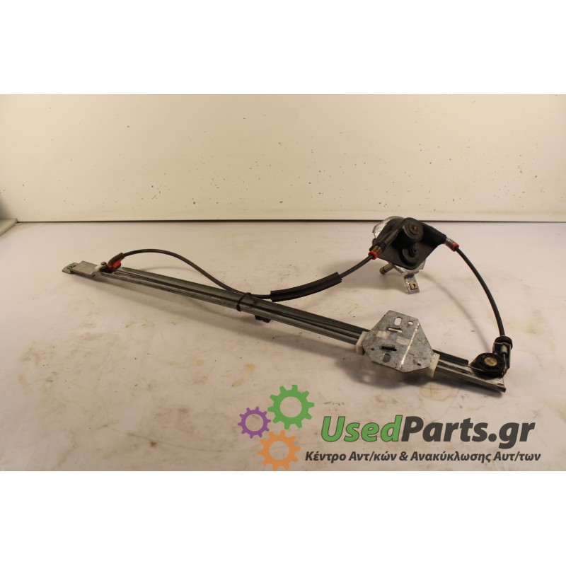 VW - T4 - Γρύλος παραθύρου -  - ΘΕΣΗ: Εμπρός αριστερά - ΕΤΟΣ: 1997 - ΚΩΔ.ΚΑΤ/ΣΤΗ: .Μεταχειρισμένα ανταλλακτικά αυτοκινήτων www.u