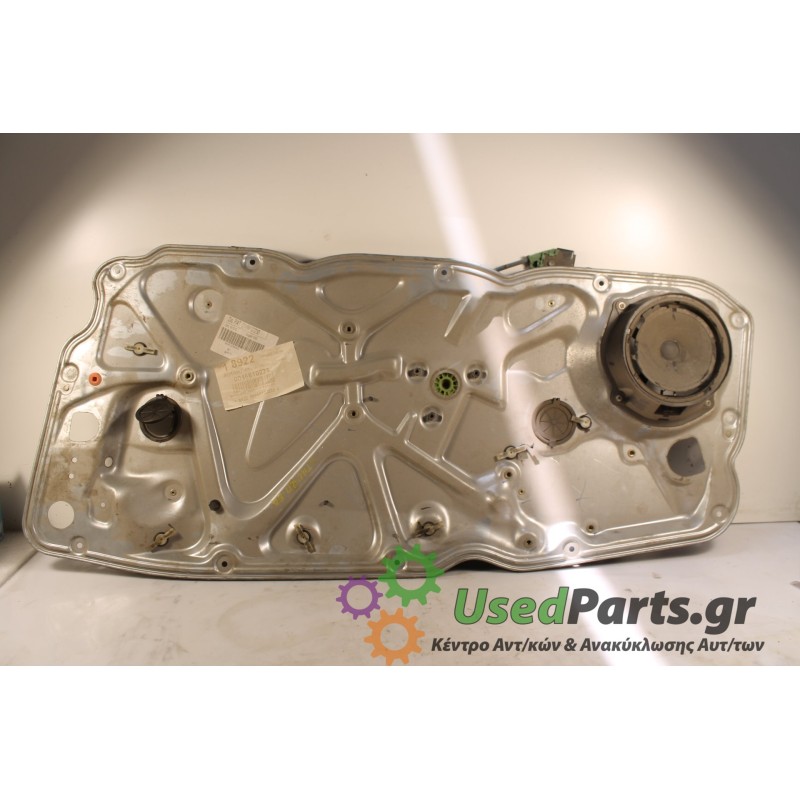 FIAT - STILO - Γρύλος παραθύρου - 2ΠΟΡΤΟ - ΘΕΣΗ: Εμπρός δεξιά - ΕΤΟΣ: 2003 - ΚΩΔ.ΚΑΤ/ΣΤΗ: 0046810223.Μεταχειρισμένα ανταλλακτικά