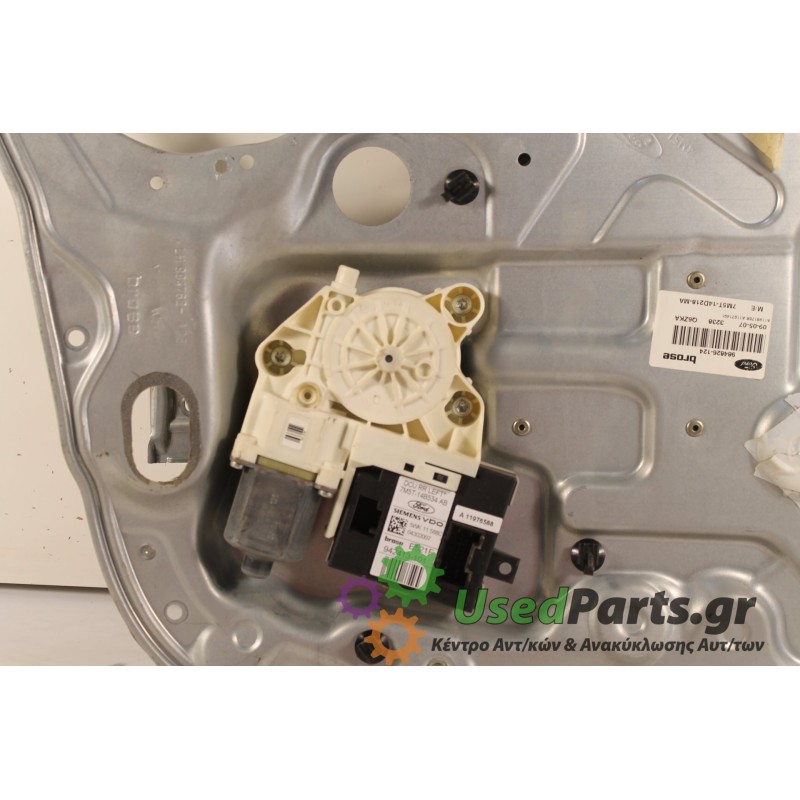 FORD - FOCUS - Γρύλος παραθύρου -  - ΘΕΣΗ: Πίσω αριστερά - ΕΤΟΣ: 2007 - ΚΩΔ.ΚΑΤ/ΣΤΗ: 7M5T-14D218-MA.Μεταχειρισμένα ανταλλακτικά