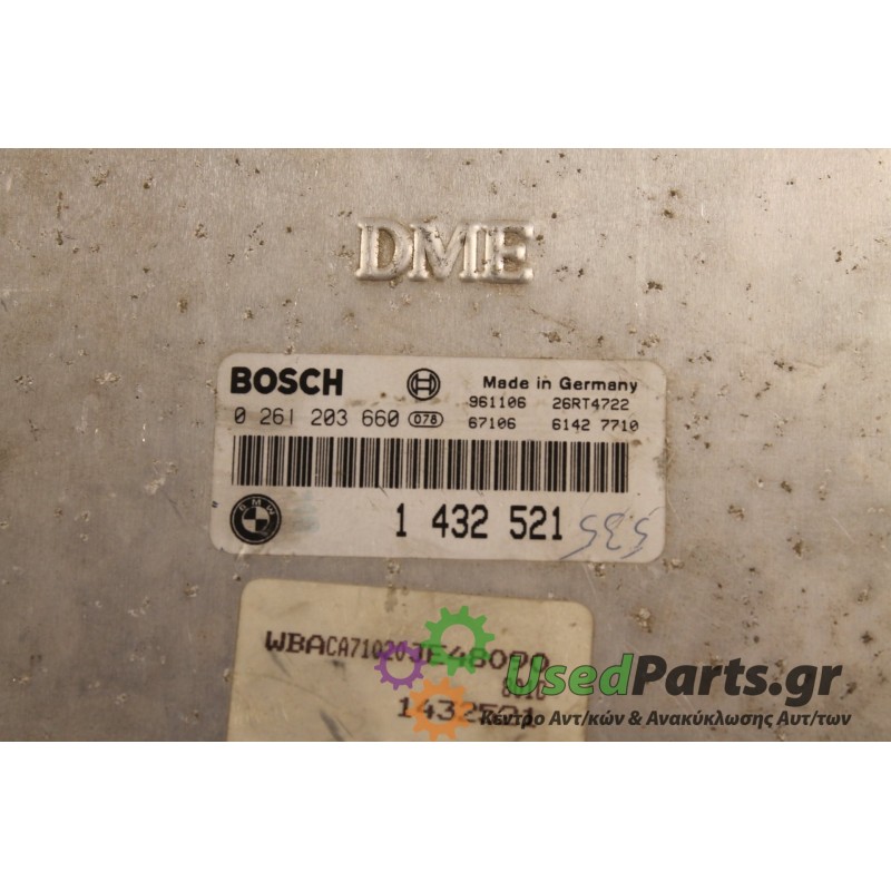 BMW - E36 - Εγκέφαλος ECU -  - ΕΤΟΣ: 1996 - ΚΩΔ.ΚΑΤ/ΣΤΗ: 0261203660.Μεταχειρισμένα ανταλλακτικά αυτοκινήτων www.usedparts.gr.Από