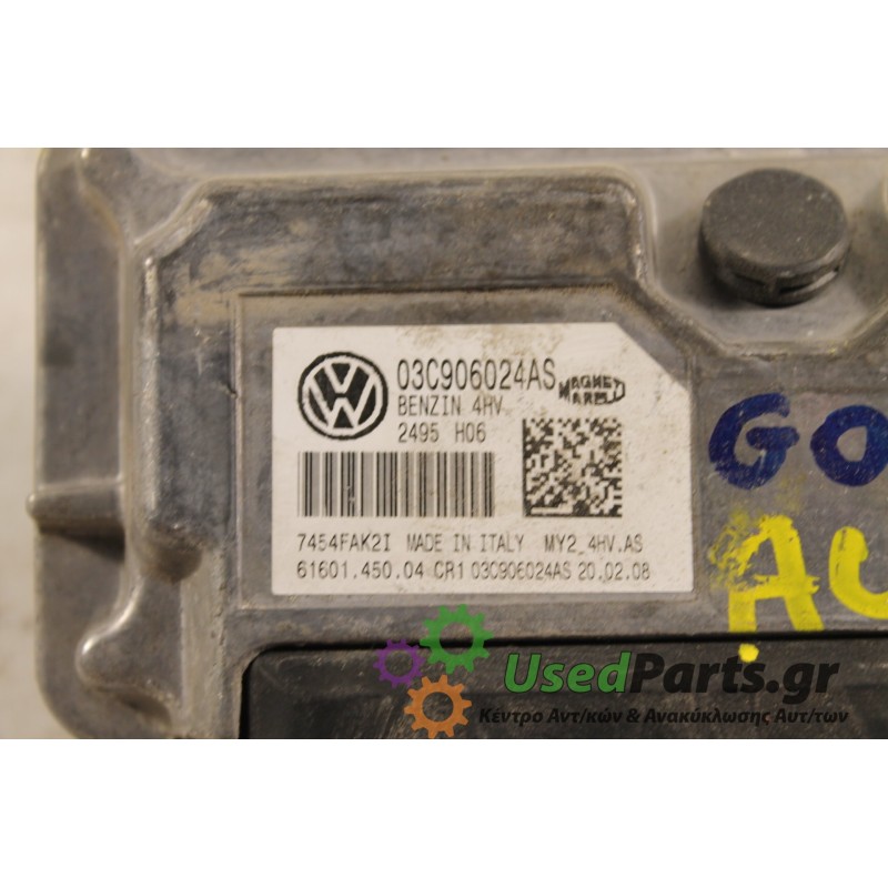 VW - GOLF - Εγκέφαλος ECU -  - ΕΤΟΣ: 2004 - ΚΩΔ.ΚΑΤ/ΣΤΗ: 03C906024AS.Μεταχειρισμένα ανταλλακτικά αυτοκινήτων www.usedparts.gr.Απ