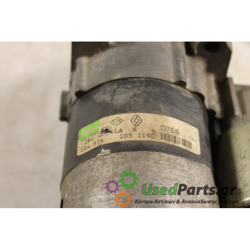 RENAULT - CLIO - Μίζα -  - ΕΤΟΣ: 1998 - ΚΩΔ.ΚΑΤ/ΣΤΗ: 104674105119C.Μεταχειρισμένα ανταλλακτικά αυτοκινήτων www.usedparts.gr.Απόσ