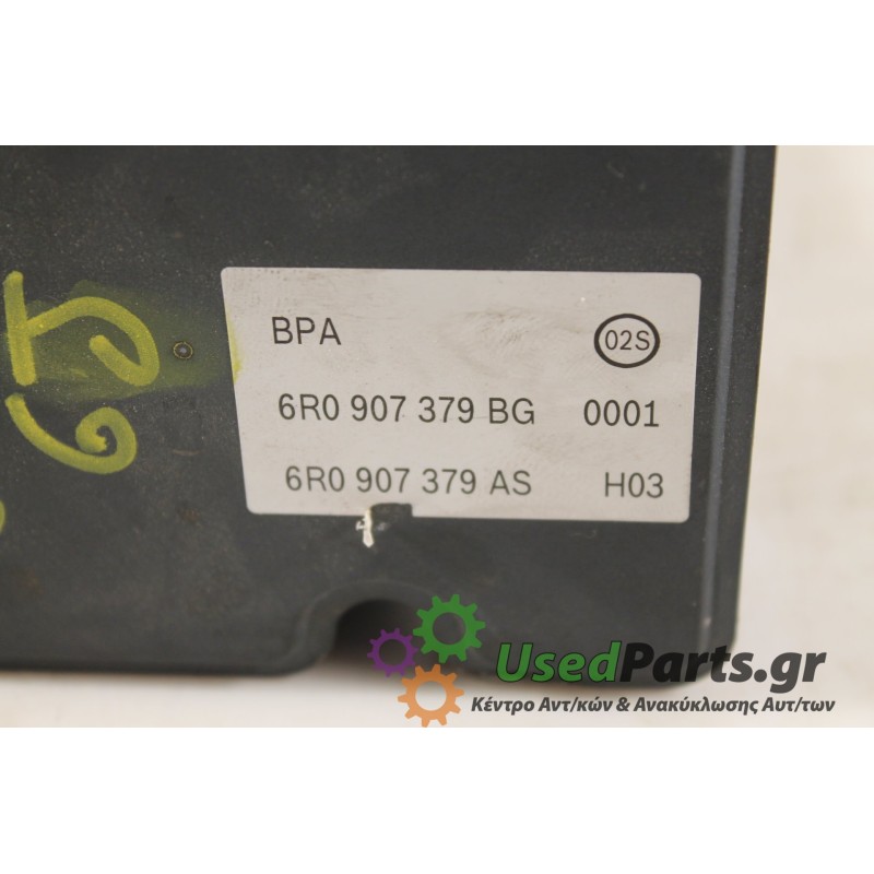 SEAT - IBIZA - Μονάδα ABS -  - ΘΕΣΗ:  - ΕΤΟΣ: 2014 - ΚΩΔ.ΚΑΤ/ΣΤΗ: 6R0907379BG  6R0907379AS.Μεταχειρισμένα ανταλλακτικά αυτοκινήτ