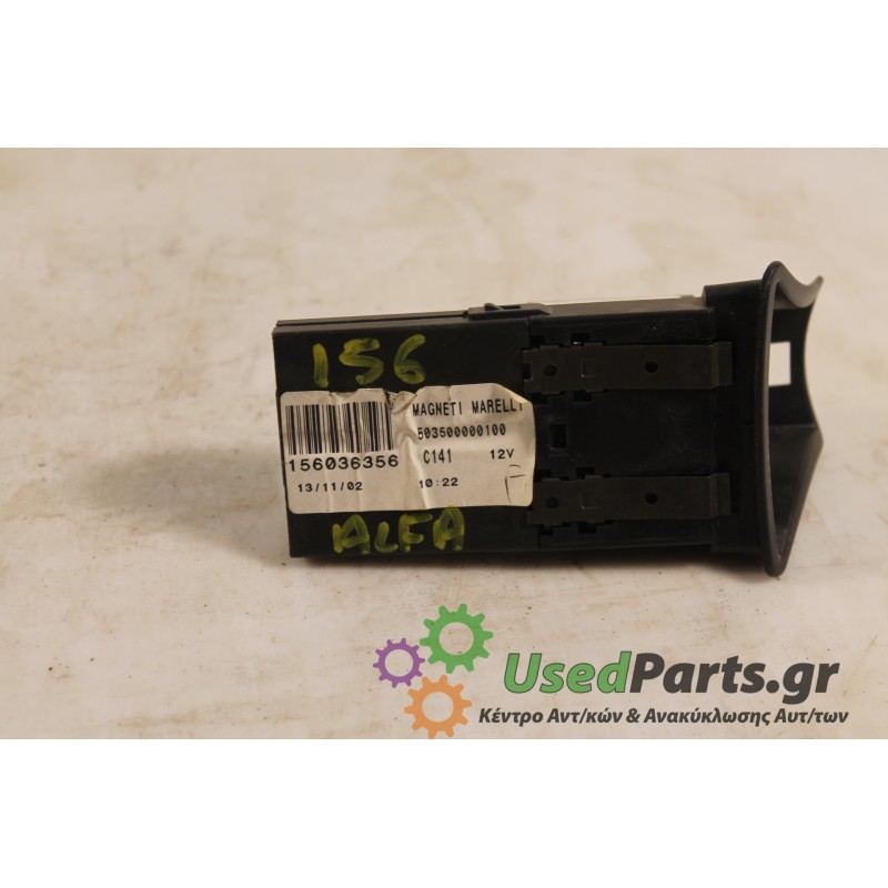 ALFA ROMEO - 156 - Οθόνη -  - ΕΤΟΣ: 2000 - ΚΩΔ.ΚΑΤ/ΣΤΗ: 156036356.Μεταχειρισμένα ανταλλακτικά αυτοκινήτων www.usedparts.gr.Απόσυ