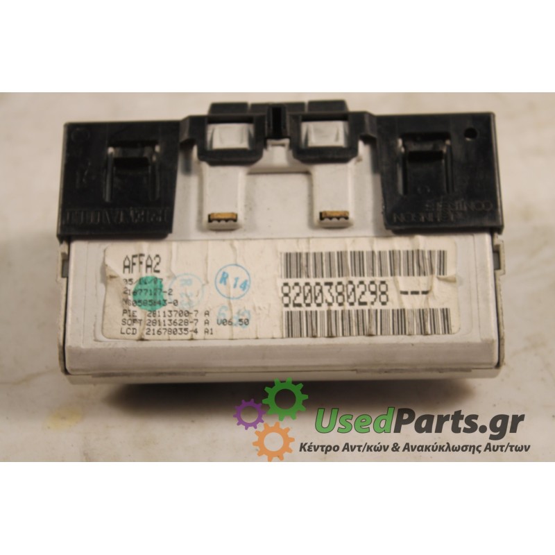 RENAULT - KANGOO - Οθόνη -  - ΕΤΟΣ: 2003 - ΚΩΔ.ΚΑΤ/ΣΤΗ: 8200380298.Μεταχειρισμένα ανταλλακτικά αυτοκινήτων www.usedparts.gr.Απόσ