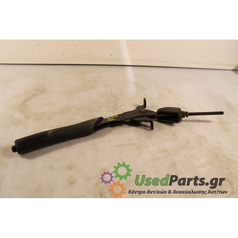 PEUGEOT - 106 - Χειρόφρενο -  - ΘΕΣΗ:  - ΕΤΟΣ: 2000 - ΚΩΔ.ΚΑΤ/ΣΤΗ: .Μεταχειρισμένα ανταλλακτικά αυτοκινήτων www.usedparts.gr.Από