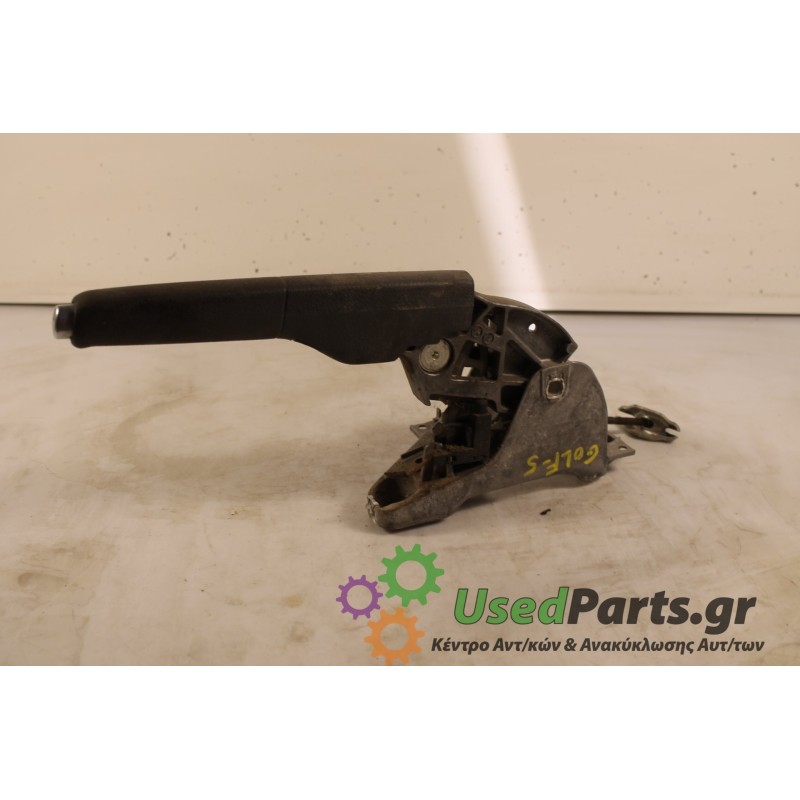 VW - GOLF - Χειρόφρενο -  - ΘΕΣΗ:  - ΕΤΟΣ: 2004 - ΚΩΔ.ΚΑΤ/ΣΤΗ: .Μεταχειρισμένα ανταλλακτικά αυτοκινήτων www.usedparts.gr.Απόσυρσ