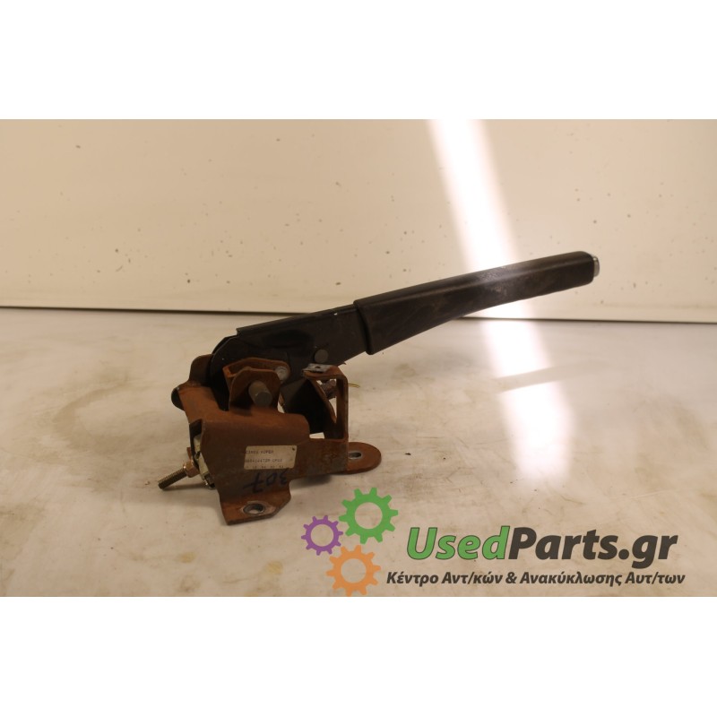 PEUGEOT - 307 - Χειρόφρενο -  - ΘΕΣΗ:  - ΕΤΟΣ: 2005 - ΚΩΔ.ΚΑΤ/ΣΤΗ: .Μεταχειρισμένα ανταλλακτικά αυτοκινήτων www.usedparts.gr.Από