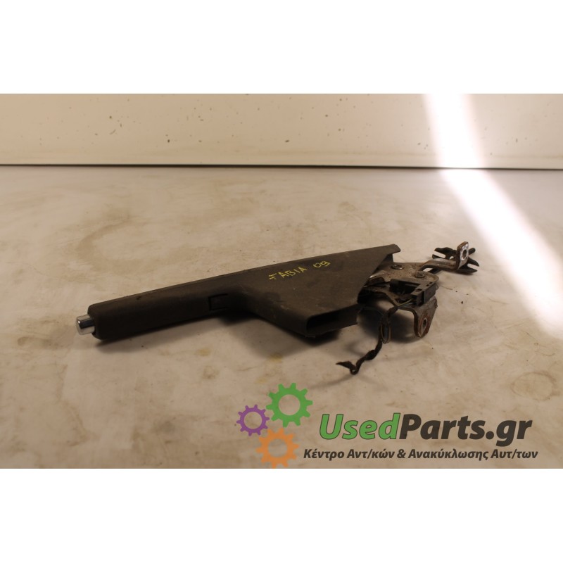 SKODA - FABIA - Χειρόφρενο -  - ΘΕΣΗ:  - ΕΤΟΣ: 2009 - ΚΩΔ.ΚΑΤ/ΣΤΗ: .Μεταχειρισμένα ανταλλακτικά αυτοκινήτων www.usedparts.gr.Από