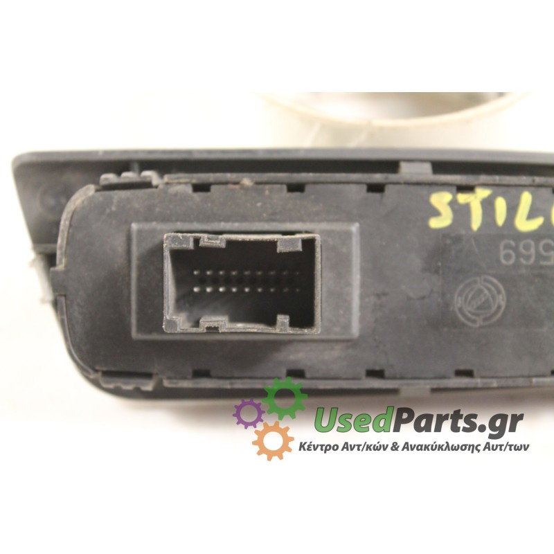 FIAT - STILO - Διακόπτης παραθύρων - 5ΠΟΡΤΟ - ΕΤΟΣ: 2001 - ΚΩΔ.ΚΑΤ/ΣΤΗ: .Μεταχειρισμένα ανταλλακτικά αυτοκινήτων www.usedparts.g