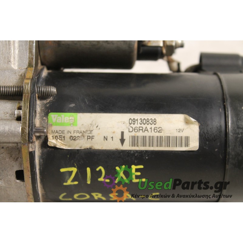 OPEL - CORSA - Μίζα -  - ΕΤΟΣ: 2000 - ΚΩΔ.ΚΑΤ/ΣΤΗ: 09130838  .Μεταχειρισμένα ανταλλακτικά αυτοκινήτων www.usedparts.gr.Απόσυρση