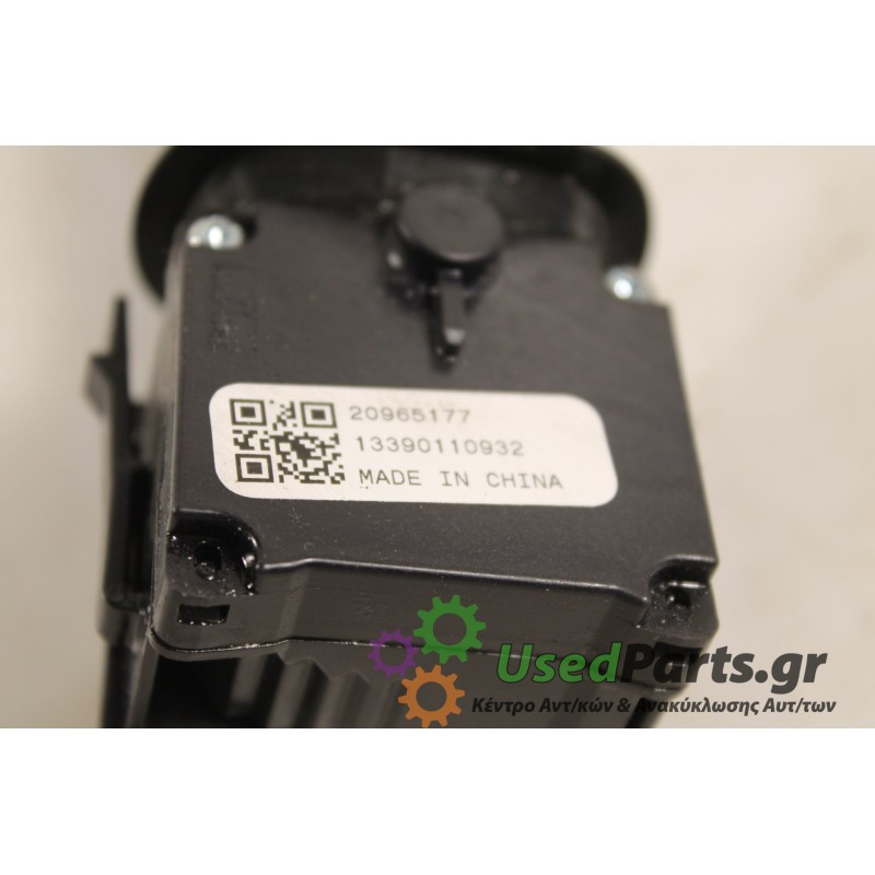 CHEVROLET - AVEO - Φλασιέρα -  - ΕΤΟΣ: 2014 - ΚΩΔ.ΚΑΤ/ΣΤΗ: 20965177  13390110932.Μεταχειρισμένα ανταλλακτικά αυτοκινήτων www.use