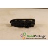 CITROEN - C5 - Διακόπτης παραθύρων -  - ΕΤΟΣ: 2005 - ΚΩΔ.ΚΑΤ/ΣΤΗ: .Μεταχειρισμένα ανταλλακτικά αυτοκινήτων www.usedparts.gr.Απόσ