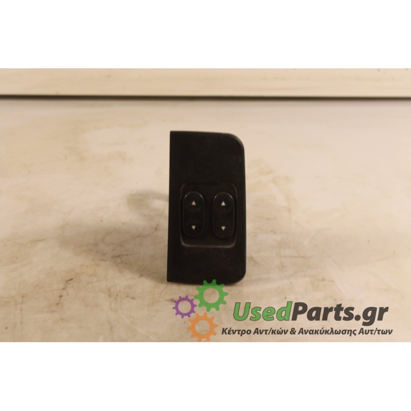 FIAT - PUNTO - Διακόπτης παραθύρων -  - ΕΤΟΣ: 1996 - ΚΩΔ.ΚΑΤ/ΣΤΗ: .Μεταχειρισμένα ανταλλακτικά αυτοκινήτων www.usedparts.gr.Απόσ