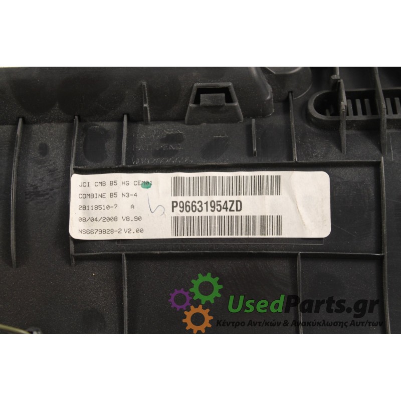 CITROEN - C4 - Καντράν -  - ΕΤΟΣ: 2009 - ΚΩΔ.ΚΑΤ/ΣΤΗ: P96631954ZD.Μεταχειρισμένα ανταλλακτικά αυτοκινήτων www.usedparts.gr.Απόσυ