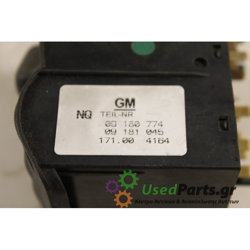 OPEL - ASTRA - Διακόπτες -  - ΕΤΟΣ: 2000 - ΚΩΔ.ΚΑΤ/ΣΤΗ: 09180774  GM.Μεταχειρισμένα ανταλλακτικά αυτοκινήτων www.usedparts.gr.Απ