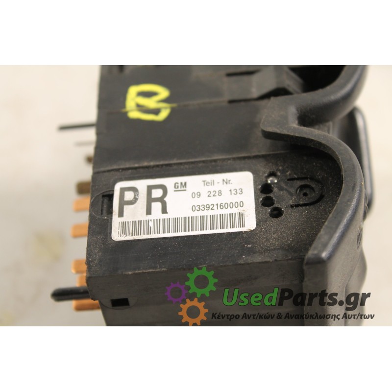 OPEL - VECTRA - Διακόπτες -  - ΕΤΟΣ: 1999 - ΚΩΔ.ΚΑΤ/ΣΤΗ: 09228133  GM.Μεταχειρισμένα ανταλλακτικά αυτοκινήτων www.usedparts.gr.Α