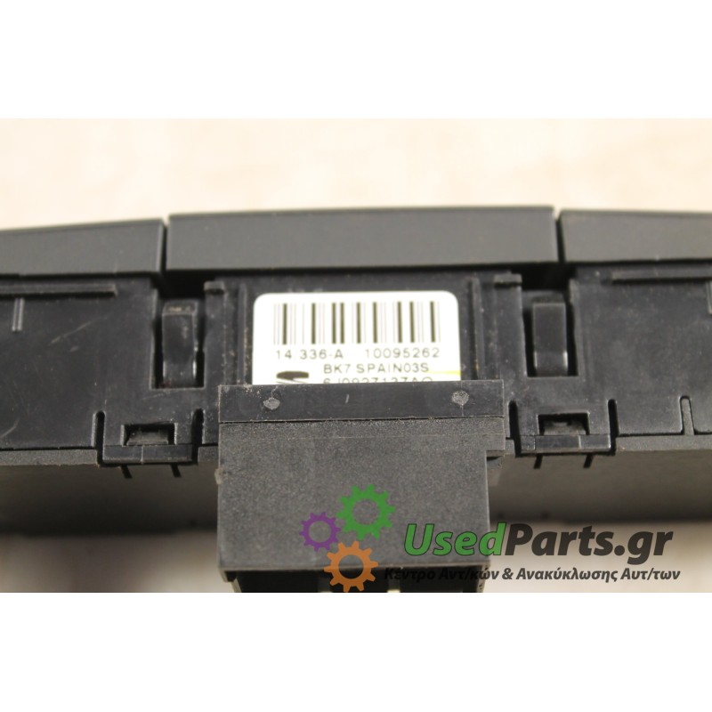 SEAT - IBIZA - Διάφορα Ηλεκτρικά - Ηλεκτρονικά -  - ΕΤΟΣ: 2014 - ΚΩΔ.ΚΑΤ/ΣΤΗ: 6J0927137AQ.Μεταχειρισμένα ανταλλακτικά αυτοκινήτω