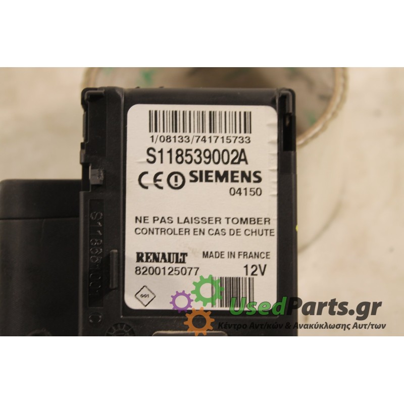RENAULT - MEGANE SCENIC - Διάφορα Ηλεκτρικά - Ηλεκτρονικά -  - ΕΤΟΣ: 2005 - ΚΩΔ.ΚΑΤ/ΣΤΗ: S118539002A.Μεταχειρισμένα ανταλλακτικά