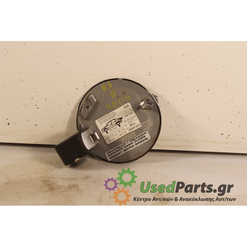 OPEL - ASTRA - Πορτάκι βεντζίνης -  - ΘΕΣΗ:  - ΕΤΟΣ: 2000 - ΚΩΔ.ΚΑΤ/ΣΤΗ: .Μεταχειρισμένα ανταλλακτικά αυτοκινήτων www.usedparts.