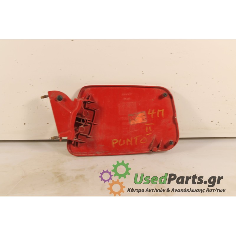 FIAT - PUNTO - Πορτάκι βεντζίνης - 5ΠΟΡΤΟ - ΘΕΣΗ:  - ΕΤΟΣ: 2002 - ΚΩΔ.ΚΑΤ/ΣΤΗ: .Μεταχειρισμένα ανταλλακτικά αυτοκινήτων www.used