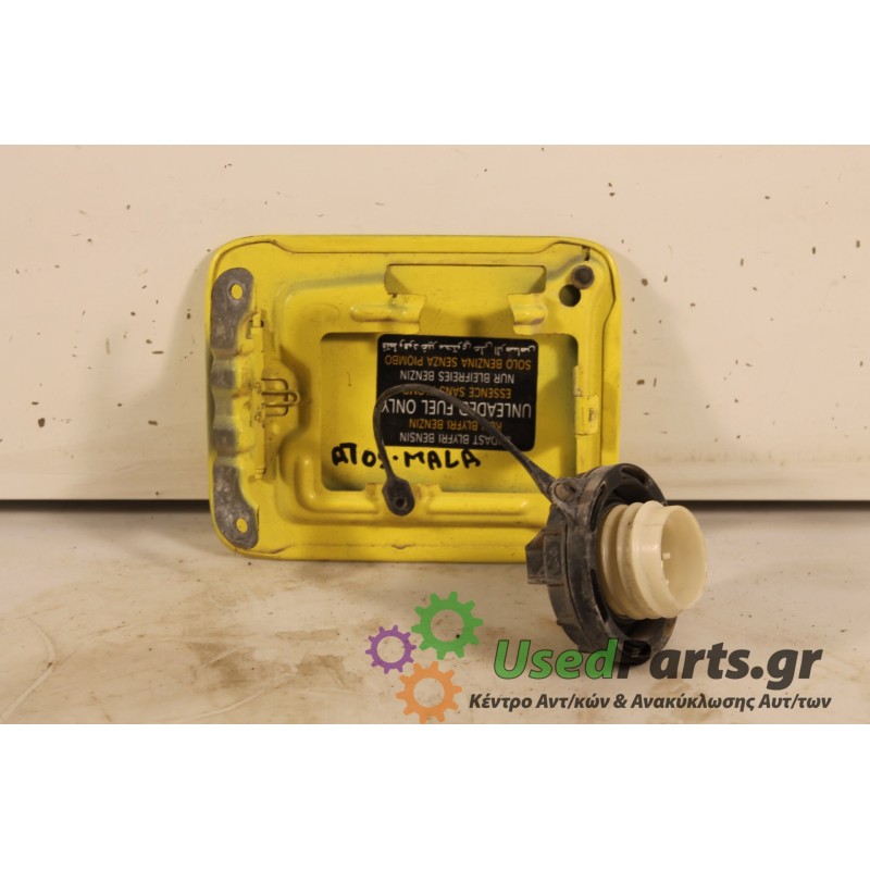 HYUNDAI - ATOS - Πορτάκι βεντζίνης -  - ΘΕΣΗ:  - ΕΤΟΣ: 2003 - ΚΩΔ.ΚΑΤ/ΣΤΗ: .Μεταχειρισμένα ανταλλακτικά αυτοκινήτων www.usedpart