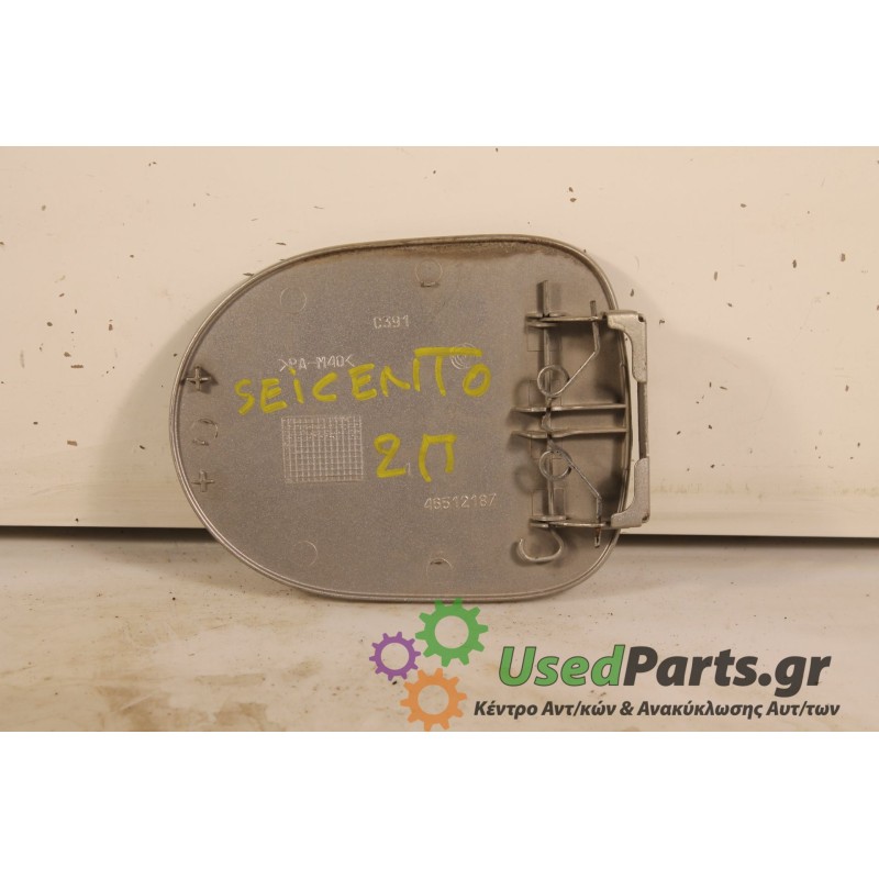 FIAT - SEICENTO - Πορτάκι βεντζίνης -  - ΘΕΣΗ:  - ΕΤΟΣ: 2001 - ΚΩΔ.ΚΑΤ/ΣΤΗ: .Μεταχειρισμένα ανταλλακτικά αυτοκινήτων www.usedpar