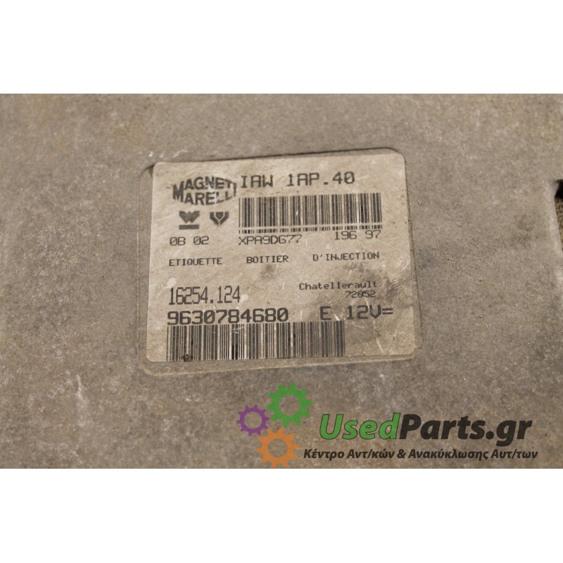 PEUGEOT - 106 - Εγκέφαλος ECU -  - ΕΤΟΣ: 1998 - ΚΩΔ.ΚΑΤ/ΣΤΗ: IAW1AP40  9630784680.Μεταχειρισμένα ανταλλακτικά αυτοκινήτων www.us