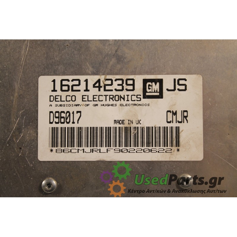 OPEL - CORSA - Εγκέφαλος ECU -  - ΕΤΟΣ: 1997 - ΚΩΔ.ΚΑΤ/ΣΤΗ: 16214239  D96017.Μεταχειρισμένα ανταλλακτικά αυτοκινήτων www.usedpar