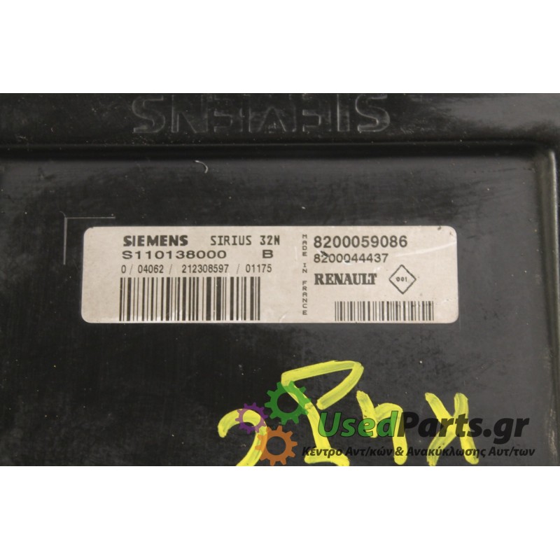 RENAULT - MEGANE - Εγκέφαλος ECU -  - ΕΤΟΣ: 1999 - ΚΩΔ.ΚΑΤ/ΣΤΗ: S110138000B.Μεταχειρισμένα ανταλλακτικά αυτοκινήτων www.usedpart